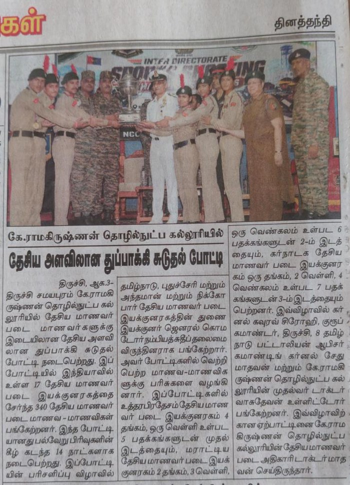 Daily Thanthi report on the close of the shooting championship